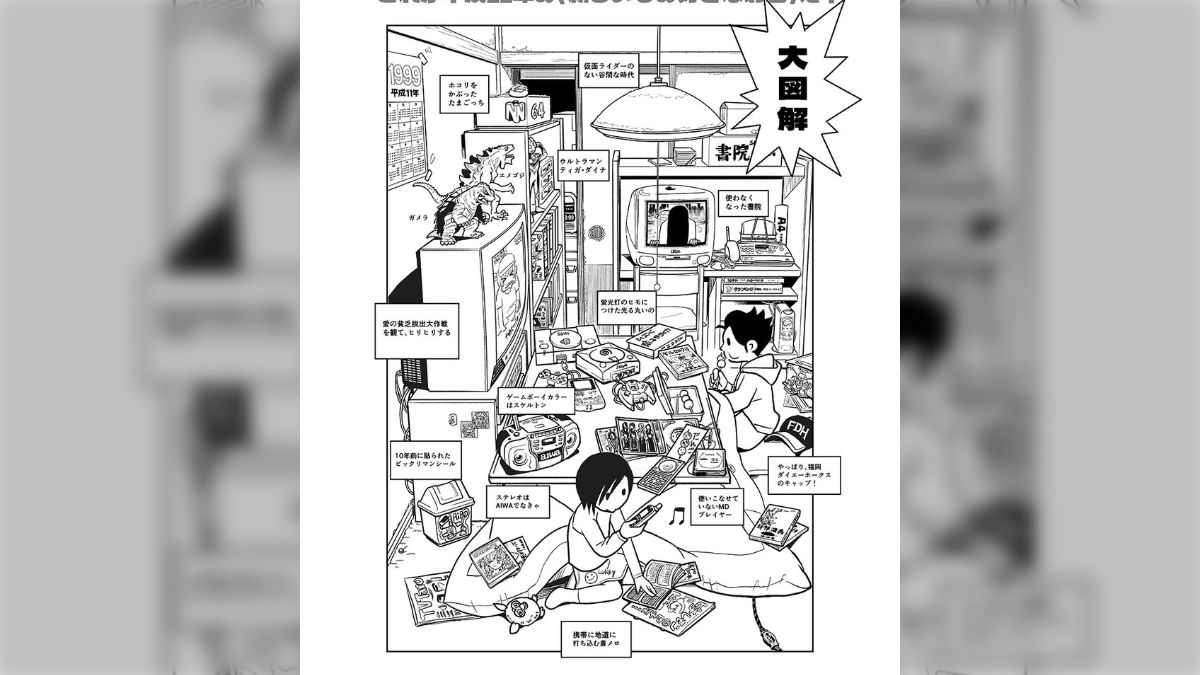 創作意欲の化身 （キラ(Kira) #男主 ウチの子設定集 - イヨリの小説 