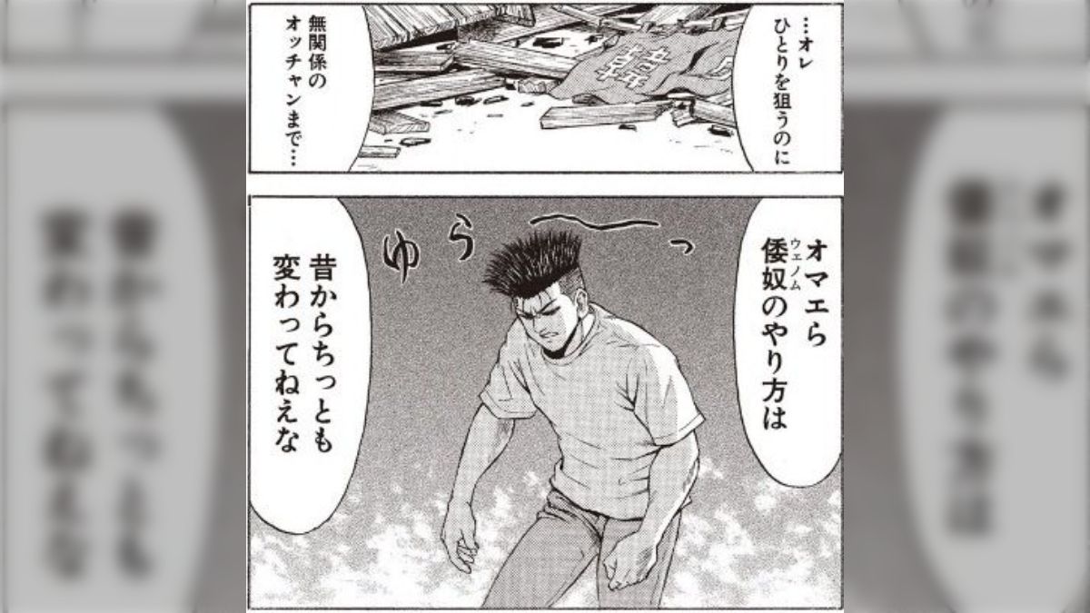 ヒデトティ 堀口英利さん、例の画像のモデルの灰豚さんと誕生日を祝ってくれたズッ友の小林の怒りさんを開示する - posfie