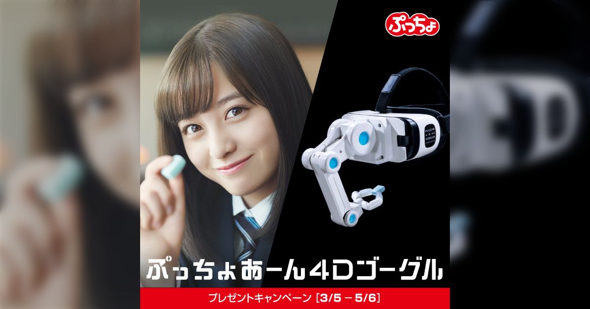 橋本環奈の片耳AirPods Pro｜オーディオ機器