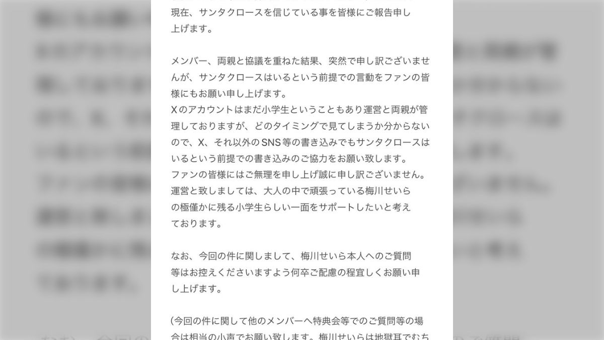 s小学生アイドル 