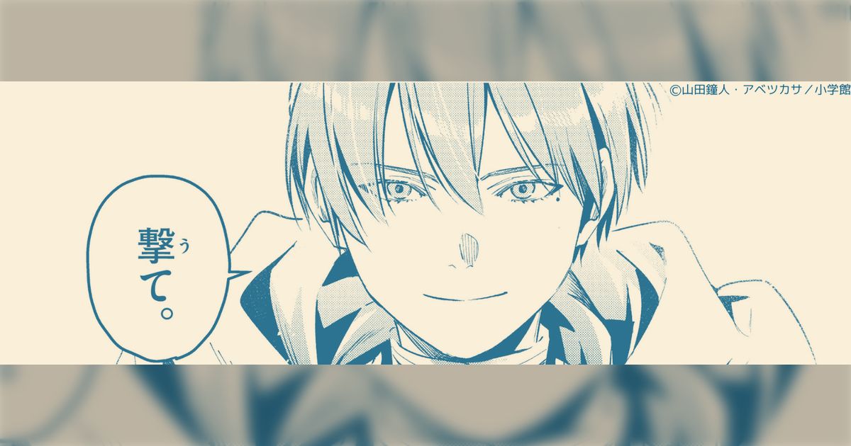 葬送のフリーレン Blu-ray全巻購入特典 缶バッジ フリーレン ヒンメル