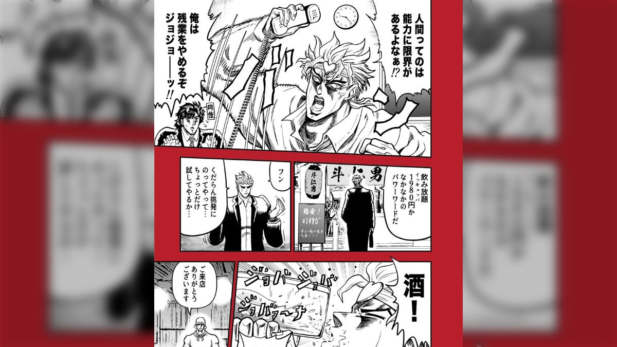 天才の俺様が作ったサラリーマン