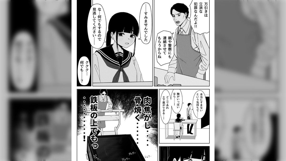 女の子立ちション同人誌 