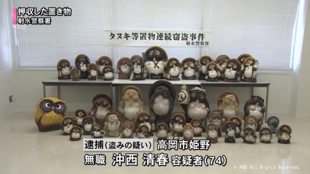 富山県で「警察が事件で押収したものをきれいに並べるシリーズ」で一番