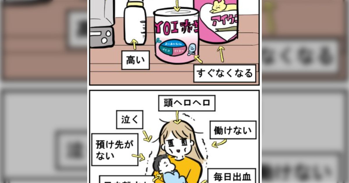 今の子育て、昔から比較すると「共同体から離れた駆け落ちカップル」の生活だからそりゃあ大変という例えを聞いた… 周りに少しでも手伝ってくれる大人がいるとだいぶ違う