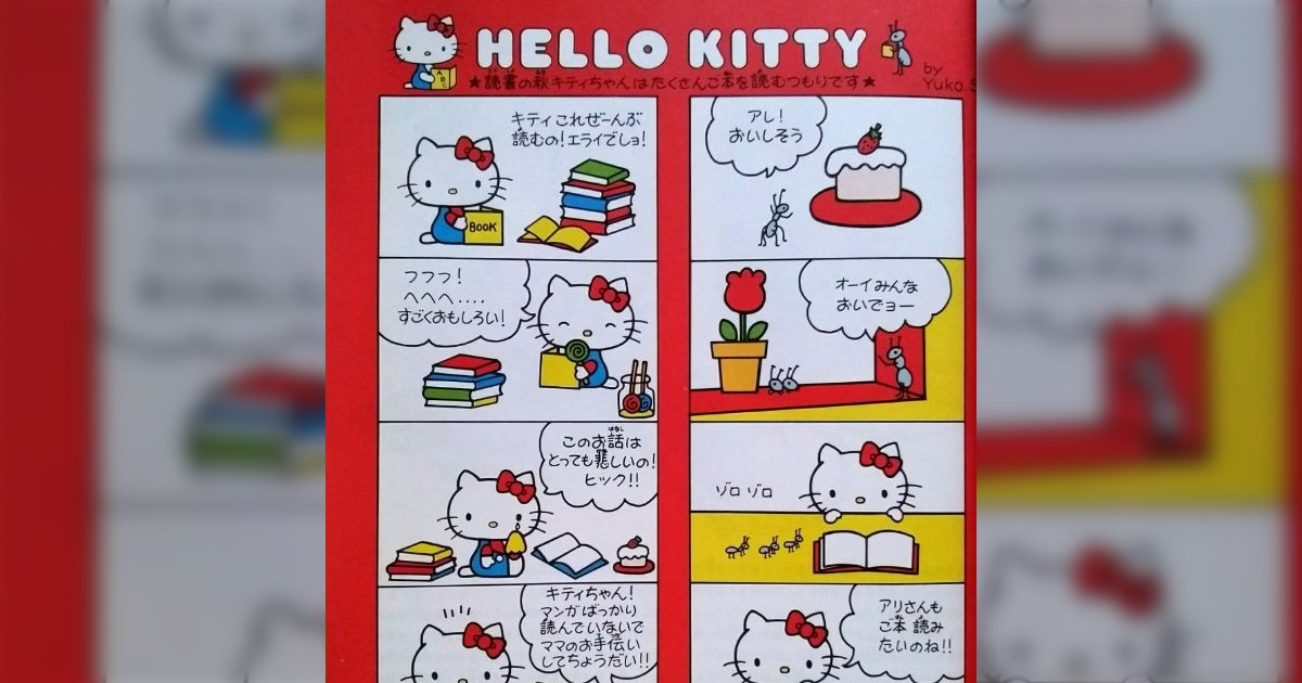 わたしたちは皆さまとともに美しいものを求め、美しい心をはぐくむ本を 