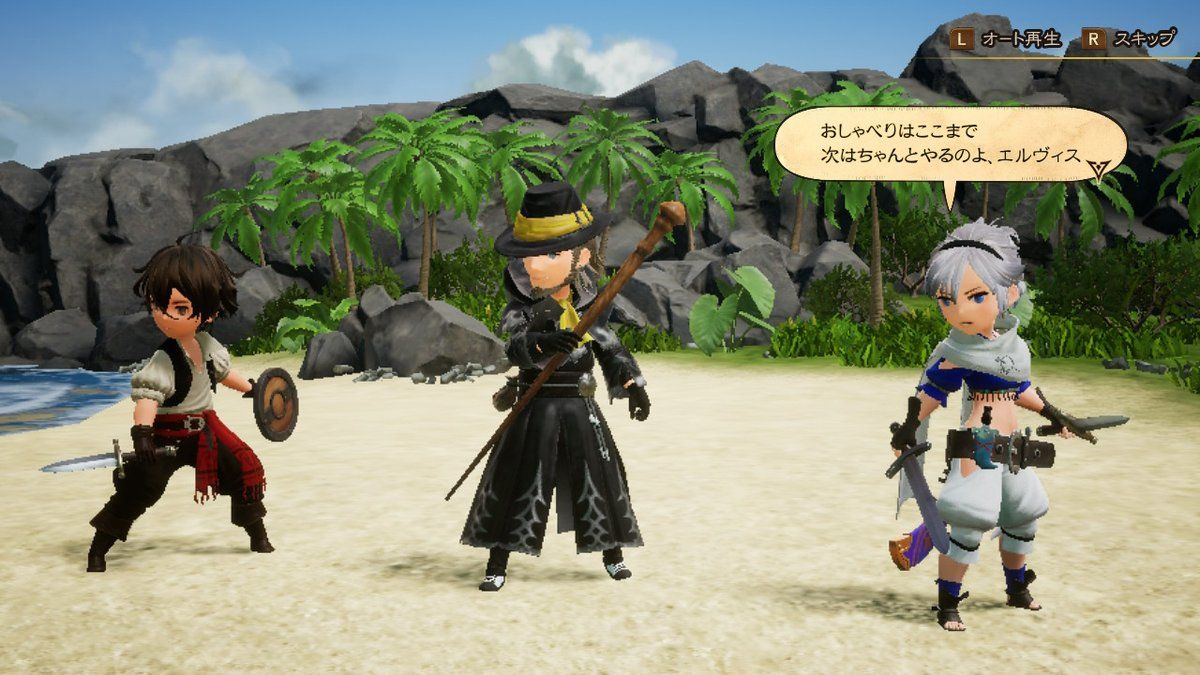 ブレイブリーデフォルトII レビュー/感想 - posfie