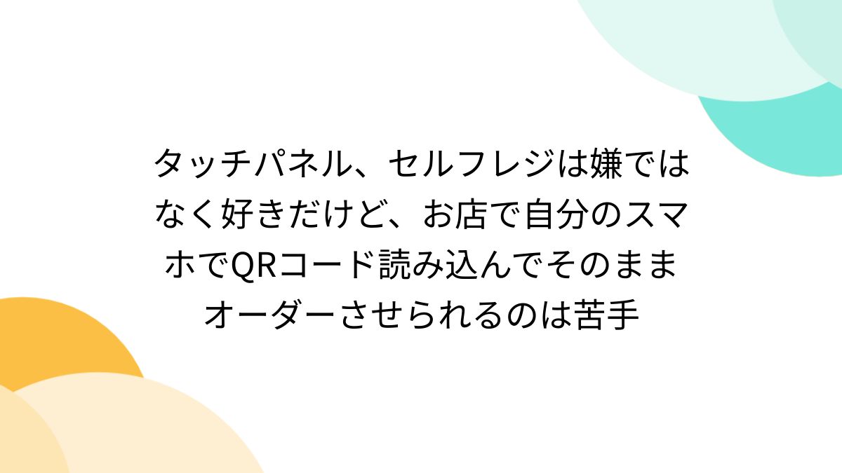 オーダーコメントはこちらに♪】