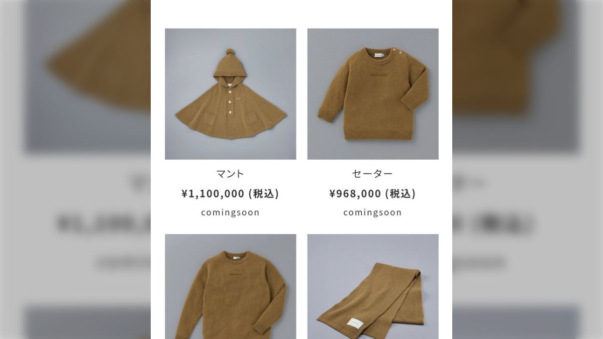 MIKI HOUSE メンズ クリスマスツリー セーター 【公式通販】