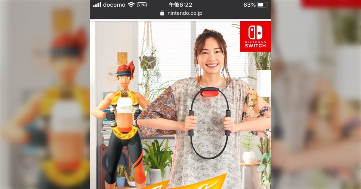 Amazon.co.jp: リングフィット アドベンチャー -Switch : ゲーム