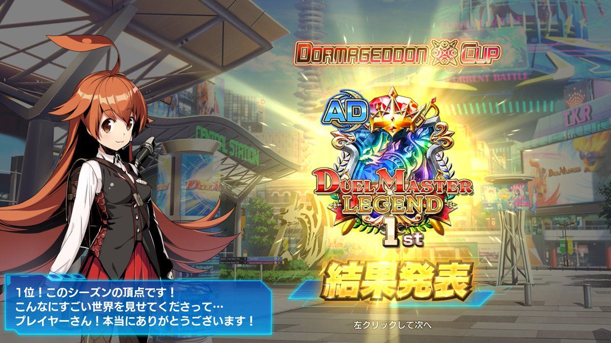 最終値下げティガドルマゲドン 最終値下げティガドルマゲドン （大特価！ 赤青ビビッドロー