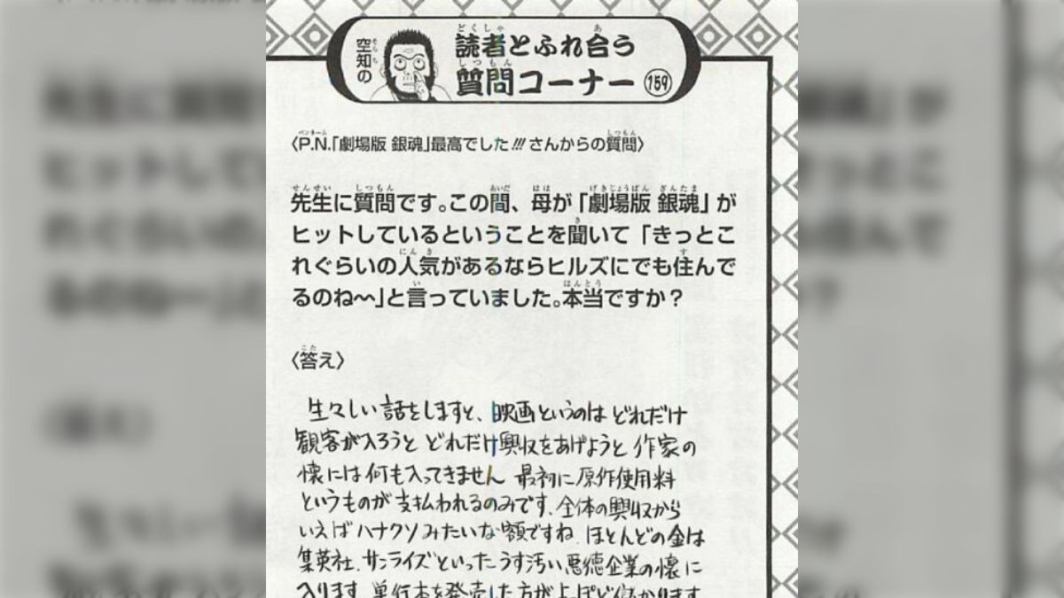 キングダム 1-54巻 美品 フィルム付き キングダム 1-54巻 美品