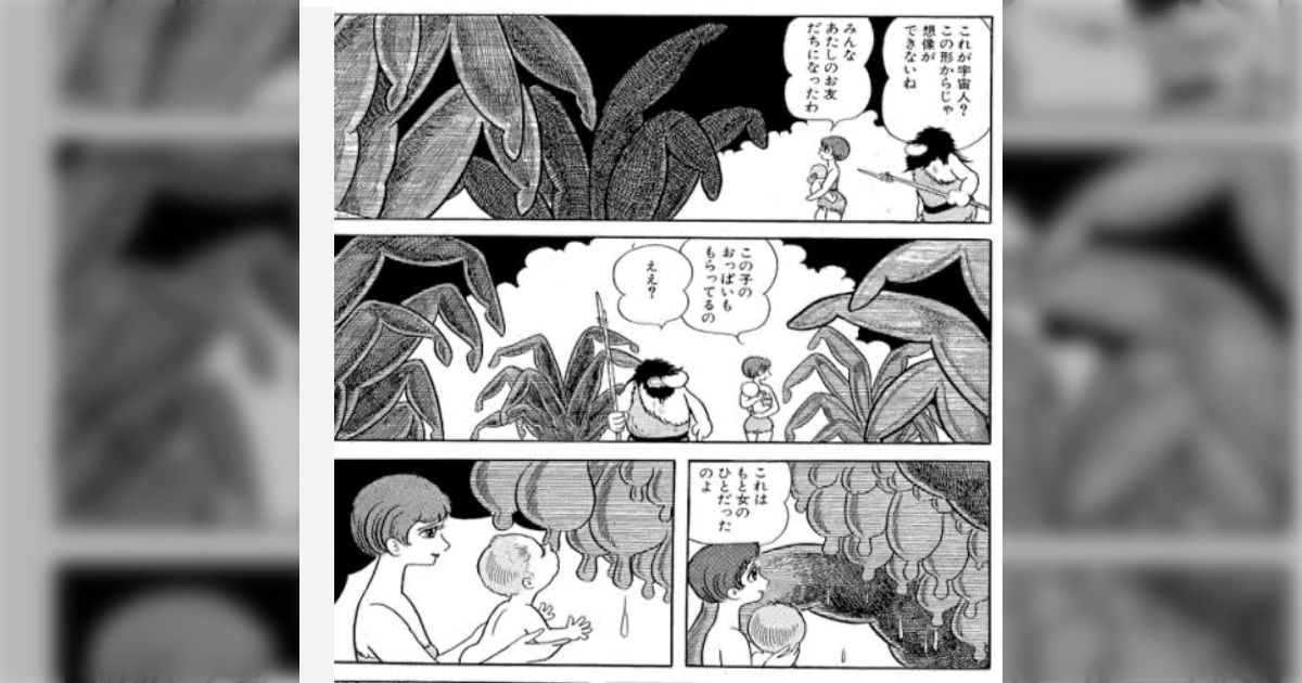 木やカイメンには脳が何故ないのかを徹底的に考えると、実は脳は思考のために必要なものではなく、運動のために必要なものだった話