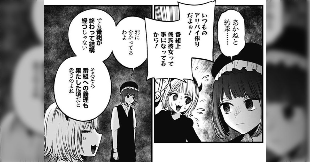 集英社 - キングダム 29巻〜60巻 抜けありの通販 by れお's shop