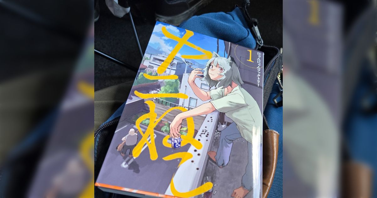 今年のコミケはやけに「ヤニねこ」の単行本を読みながら列に並ぶ人が多いなと思ったら…国際展示場駅前で聖書のように配って布教活動している人がいた話