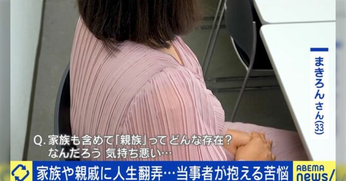 親族から「20歳上のバツイチ従兄弟と結婚しろ」と執拗に強要され、絶縁を決断した女性の話… 結婚以外にも「お前は長女なんだから、金を稼がないといけない。看護師になって支えろ」と就職の強要も