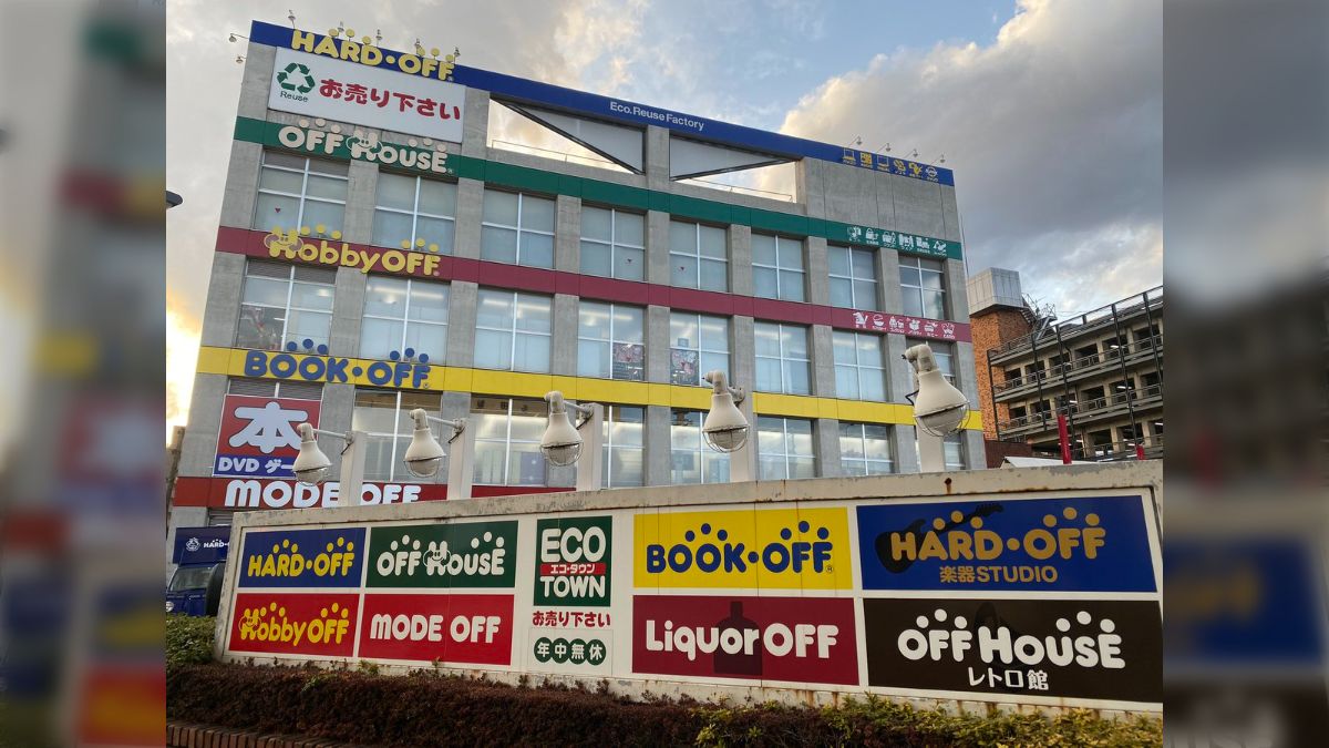 もはやテーマパーク」八王子の「すべてOFF」が話題に→一見すると遊具コーナーにしか見えないゾーンだがよく見ると…… あらゆる“OFF”が軒を連ねる巨大施設  - Togetter