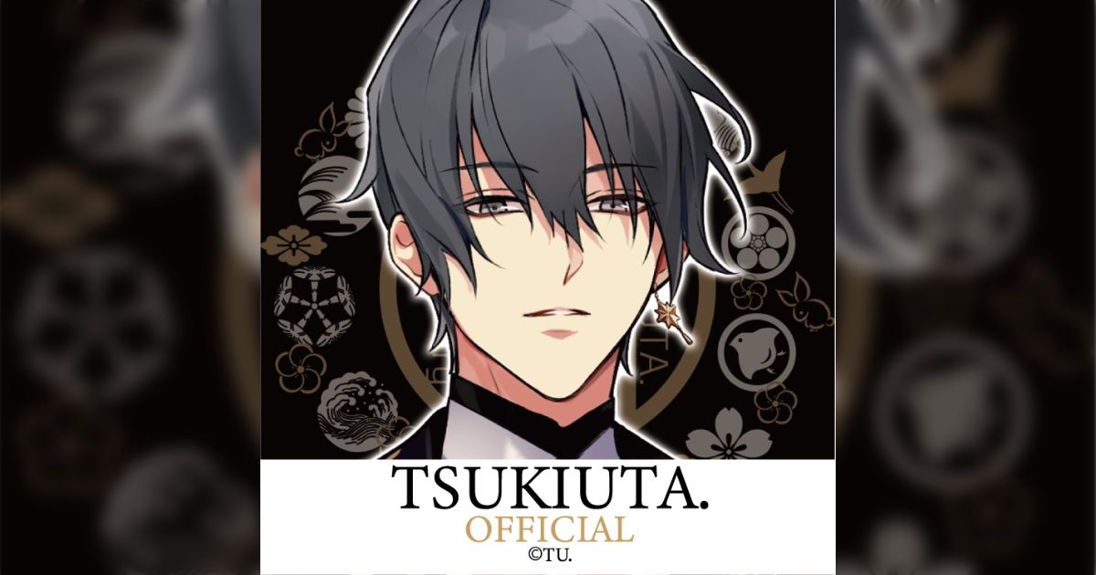 【匿名配送】ツキウサ 4月 特大 ツキウタ 匿名配送】ツキウサ 4月 特大 ツキウタ