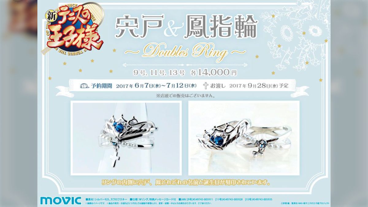 【SALE】 7af6519e114219289e31d93a4c68c4 アクセサリー