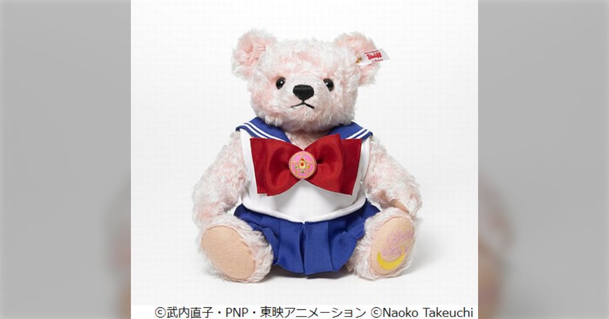 送込 シュタイフ × セーラームーン テディベア 1992体限定