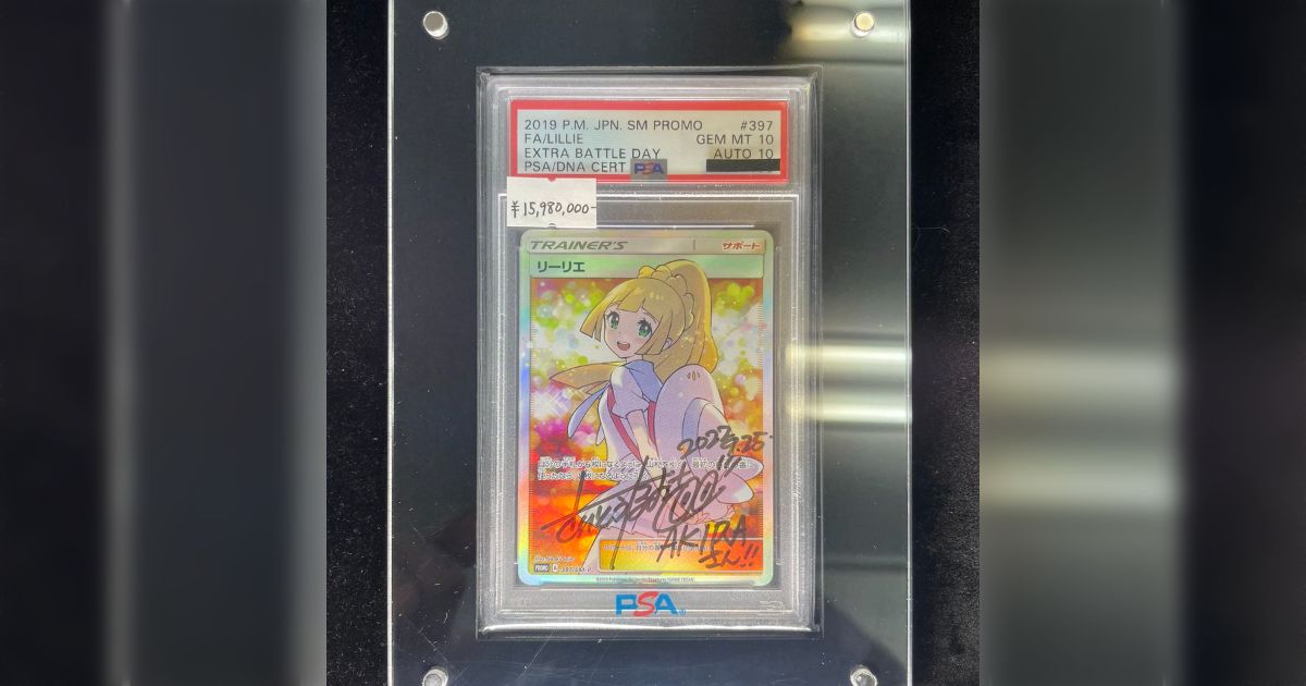 ポケモンカード転売、買い取りショップ「1600万」販売し騒動
