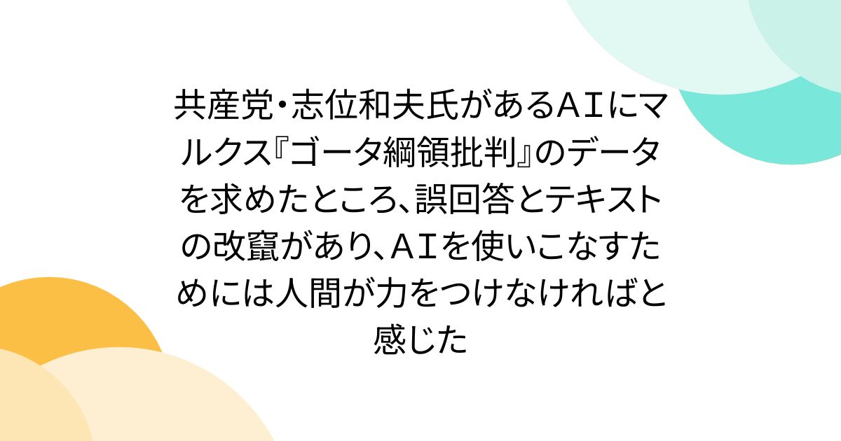 画像が削除されました