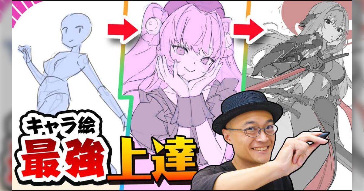 絵　努力 間違った努力はしたくない」と言う人もいるけど、間違った努力をして