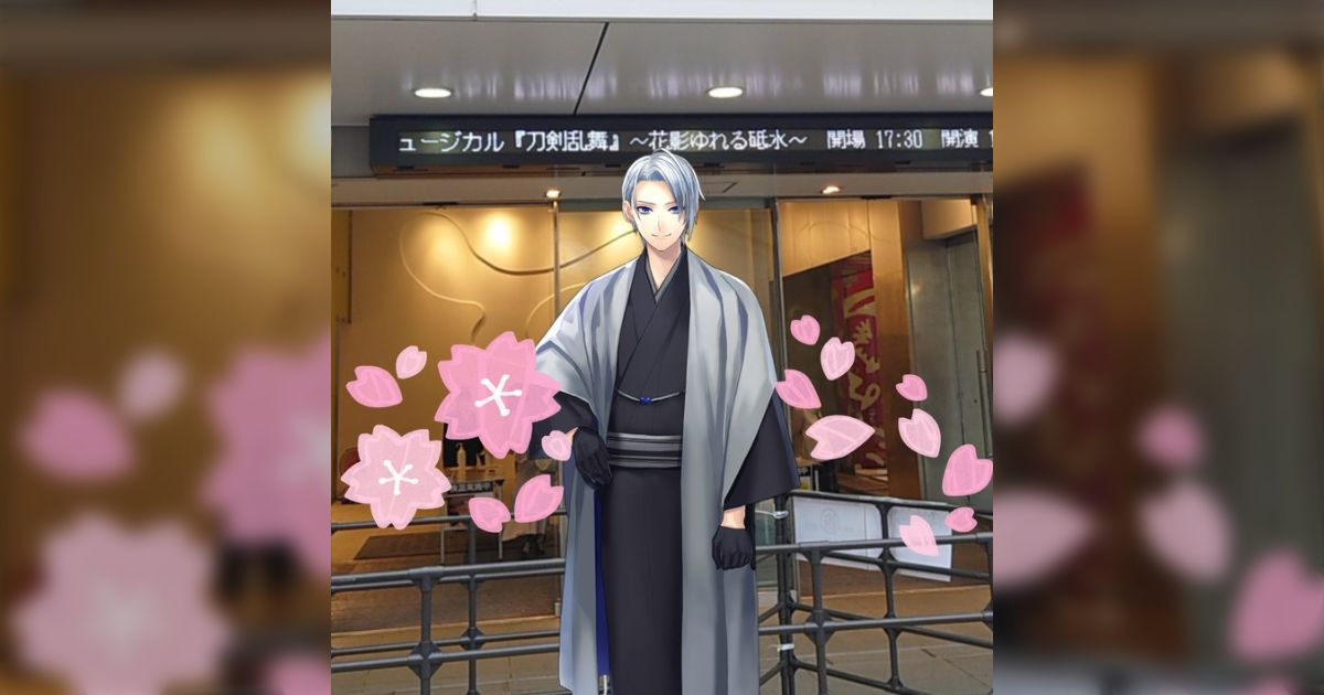 ミュージカル 刀剣乱舞 花影ゆれる砥水 無き Blu-ray 刀ミュ