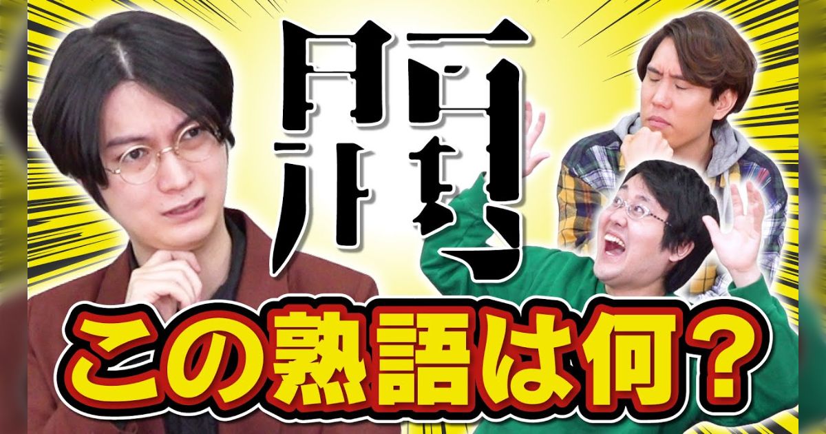小説の最大の特徴は「誰かが喋ってるときに、同時に他の人が喋ることができない」ことで、この点が最も虚構性が高い「文字媒体の制約と同時に、人間の認知の制約でもある」