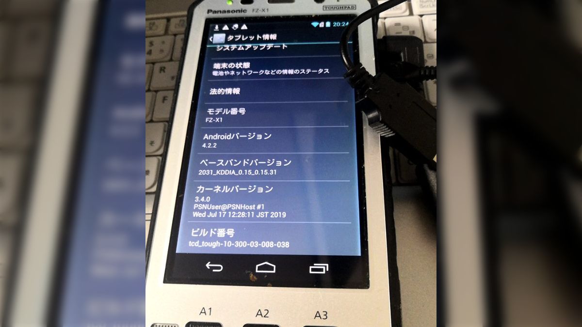 【起動確認済】Android ジャンク品 20台 まとめ 起動確認済】Android ジャンク品 20台 まとめ 起動確認済