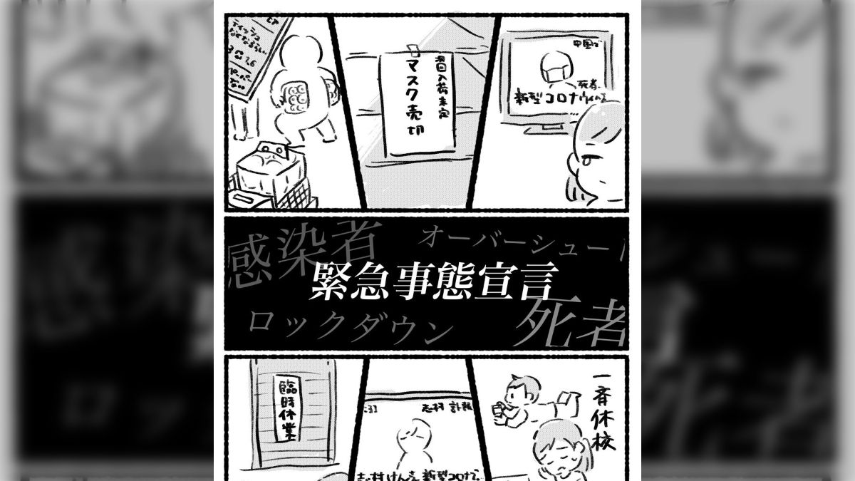 Amazon.co.jp: マンガ がんで死にかけて12年、元気に働いてます