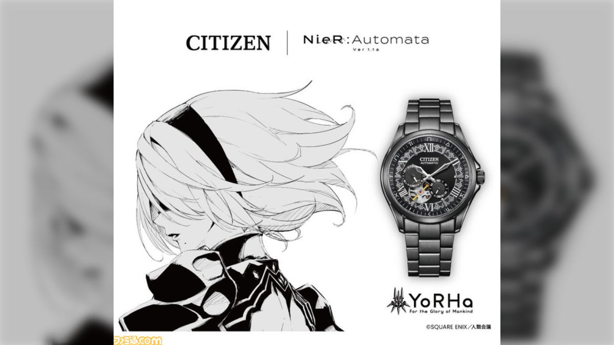 シチズンとコラボするアニメニーアオートマタの腕時計がかっこいい