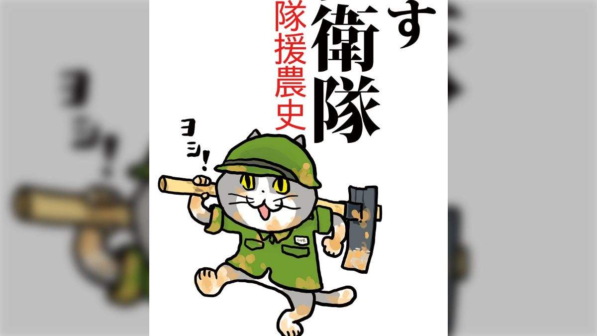 みはち【C103】新刊セット