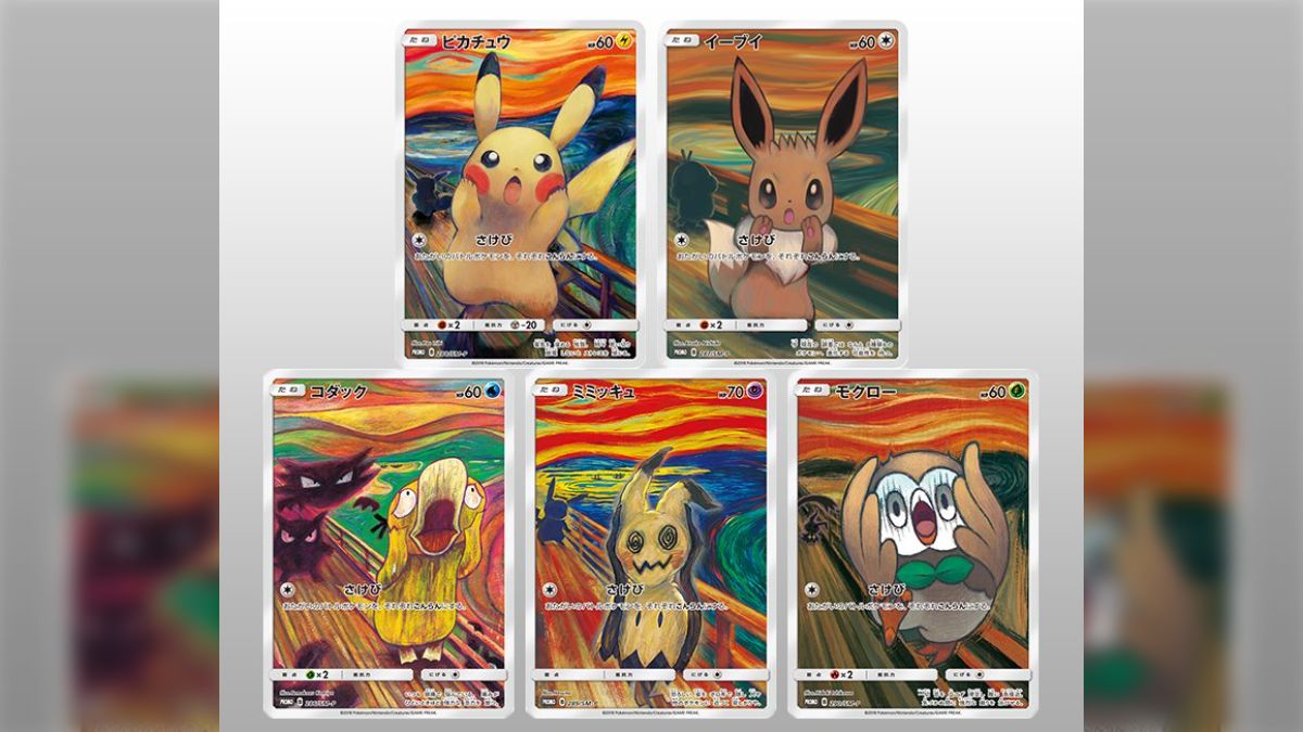 ムンク展コラボでポケモンたちが変顔を披露する中、ピカチュウさんと 