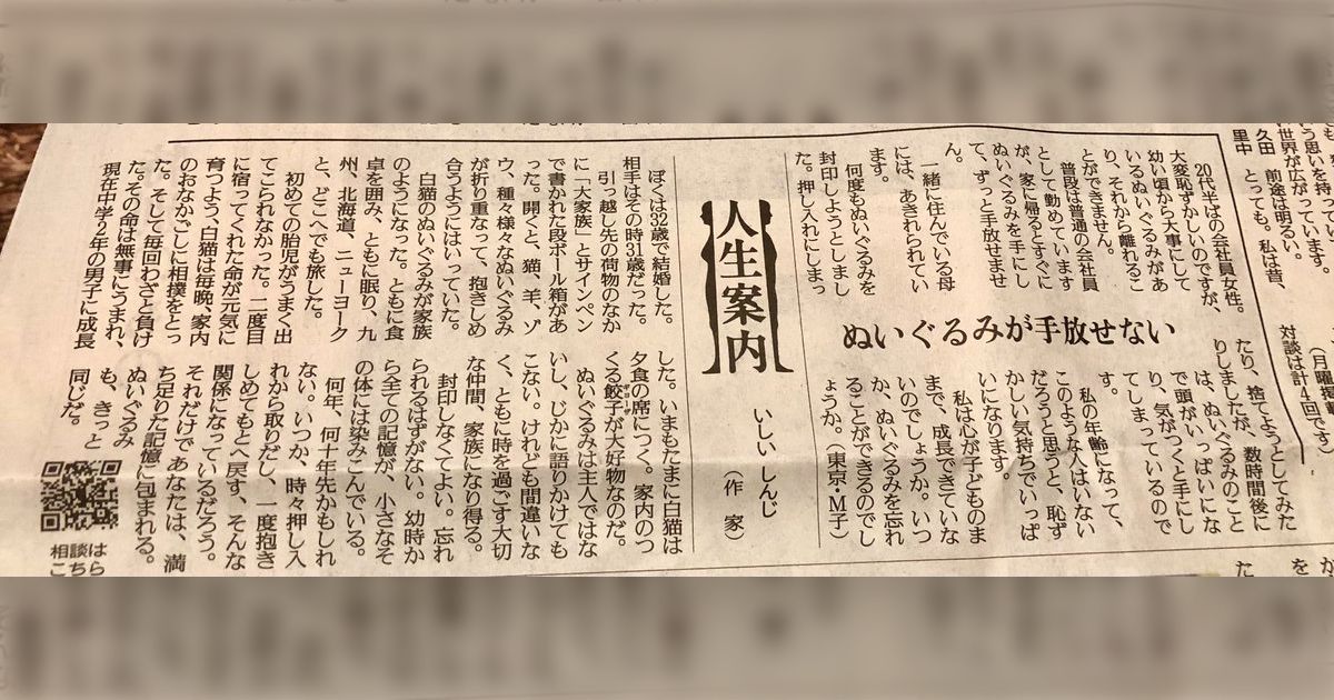 The Gamers「Bastogne」日本語解説書付き