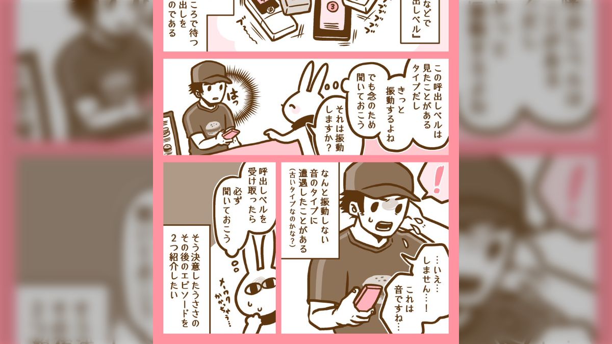 そーた様専用ページ ✧︎*。りたそう様 専用ページ✧