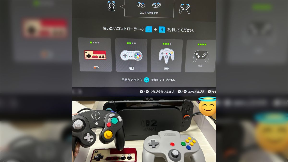 Switch2で歴代のコントローラ達が共演、もはやなんのゲーム機