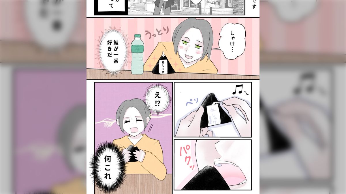 関東民が関西のコンビニで鮭おにぎりを買ったら大きなカルチャー