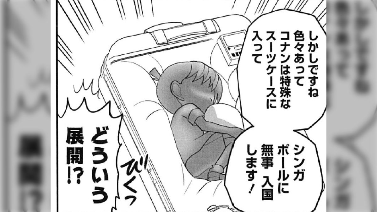 名探偵コナン 1〜33.42〜68巻