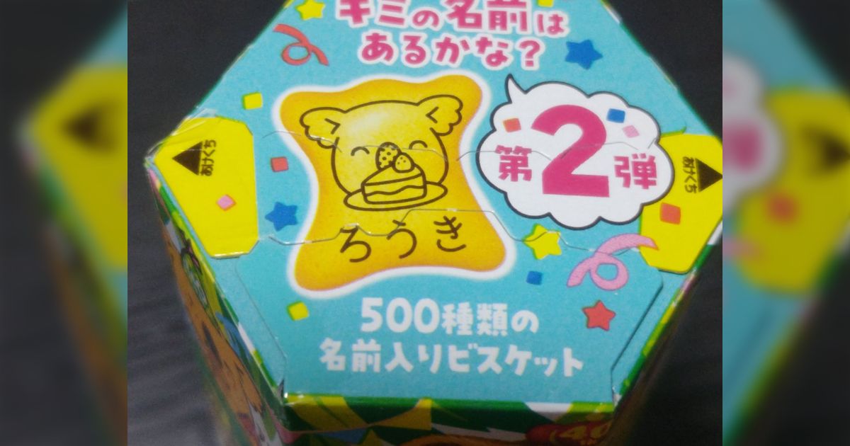 2025年最新】ハートライダーの人気アイテム - メルカリ