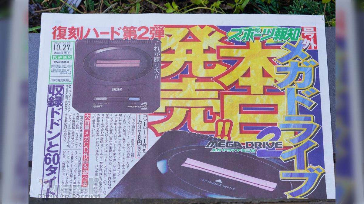 秋葉原でまさかの号外配布！ファンも唸る全60タイトルを収録した『メガ 