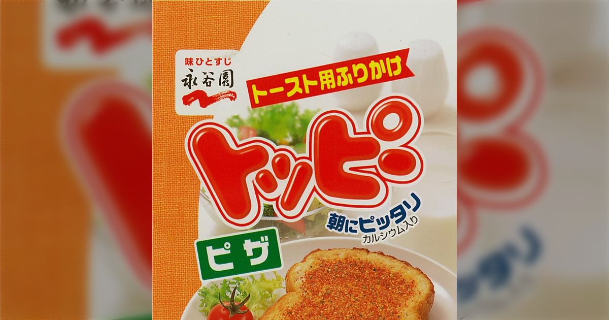 Amazon.co.jp: Cookeez Makery Toasties シングルパック : おもちゃ