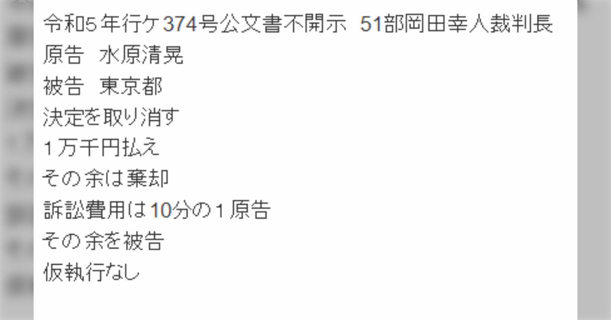 トレンドログ「国家賠償請求訴訟」 Togetter [トゥギャッター]