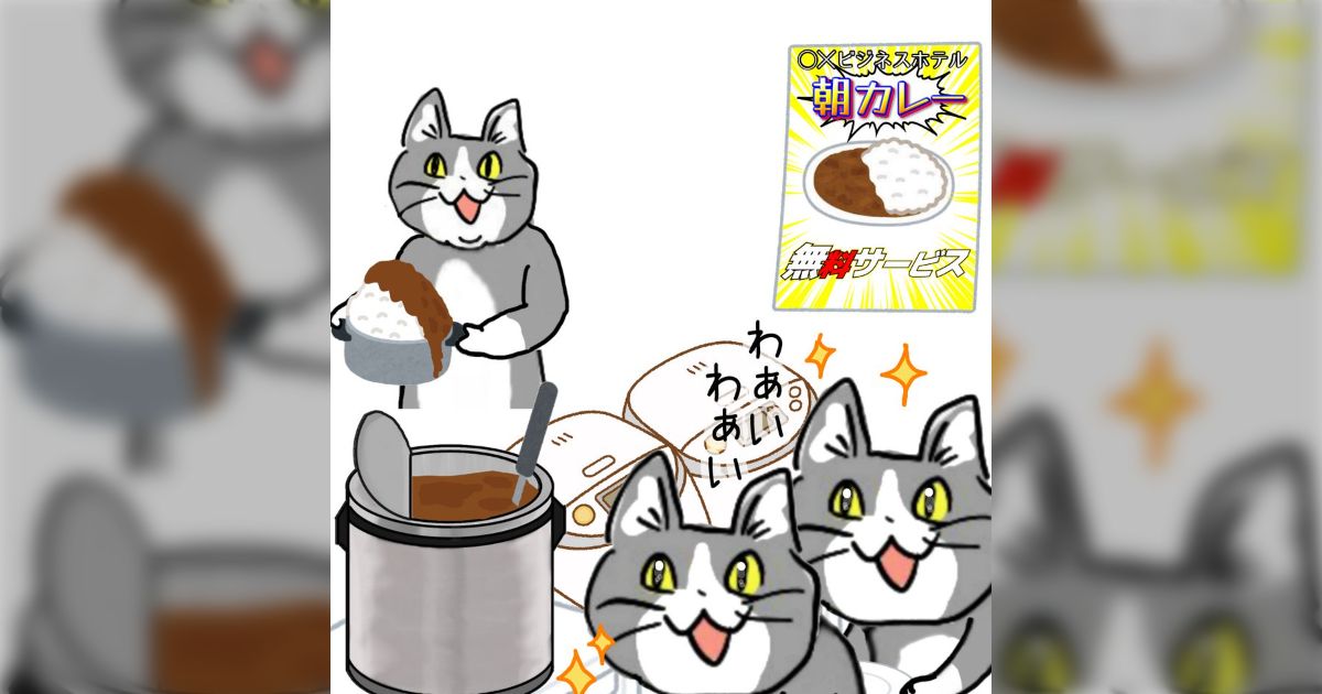 現場猫様 リクエスト 2点 まとめ商品 【公式通販】