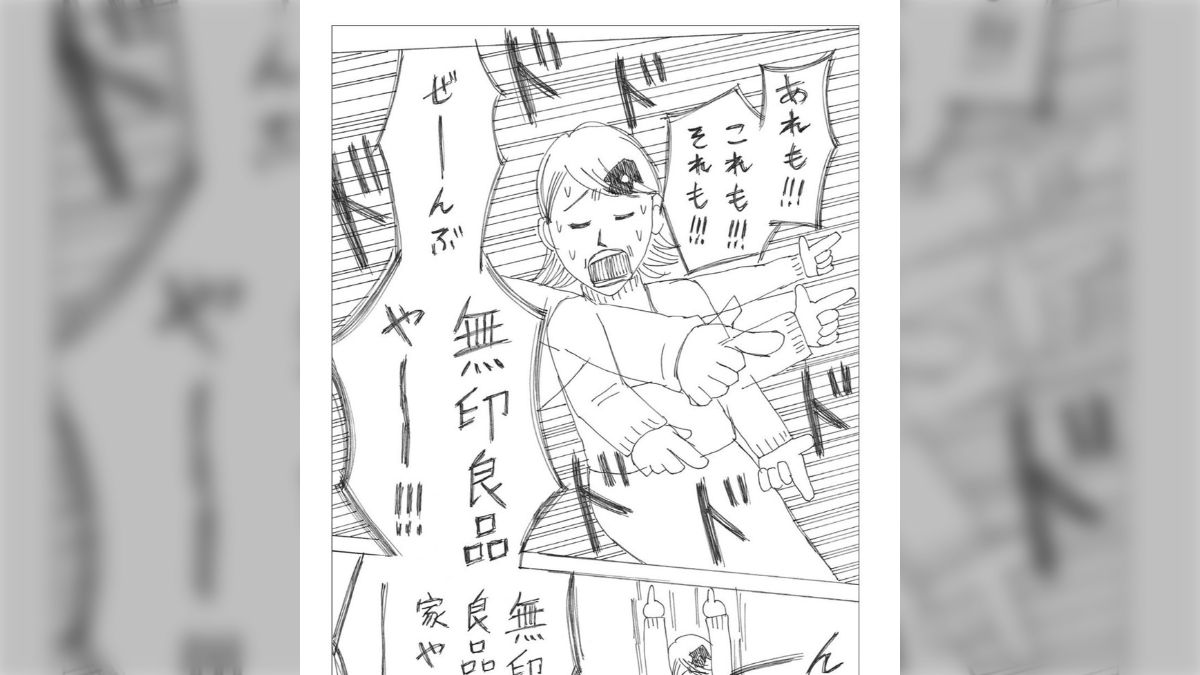 将来漫画家になる人間の練習ノート。 将来漫画家になる人間の練習ノート
