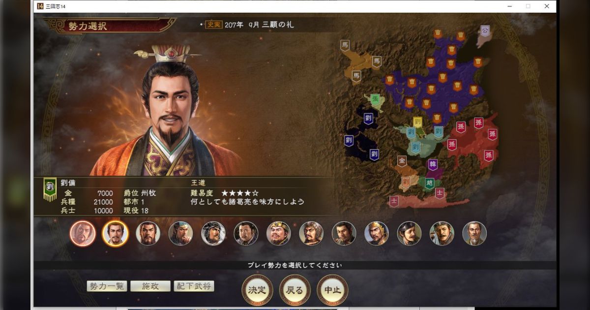 非売品·大会賞品]闘将(周泰)三国志大戦TCG 称号プレイマット 非売品