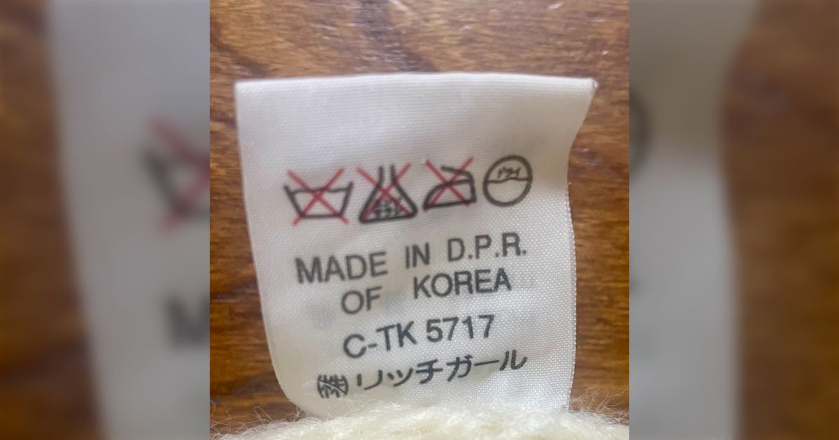 叔母が約40年前に着用していたスカート、ふとタグを見たら衝撃の文字があった「真面目な国民性のため質の良いスーツが安価で作れた」「『東海』産のアサリが売られていた」