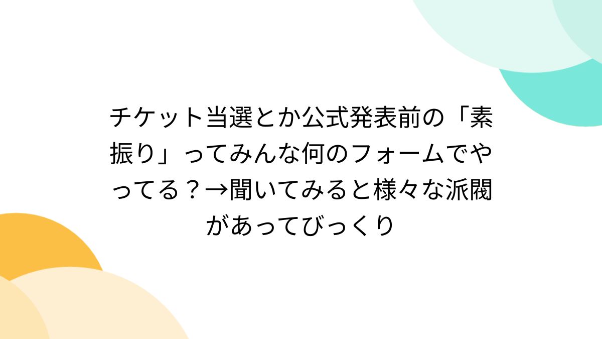 私の使いかけシャー芯（ネタ出品）