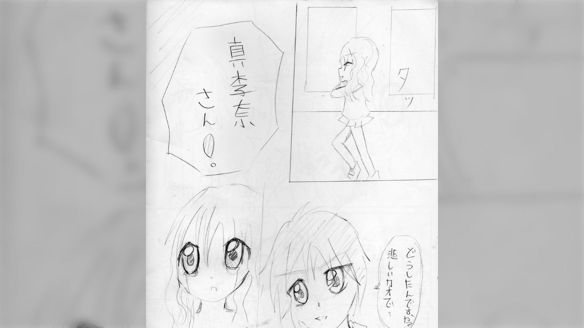 小学生の時の漫画が途中だったので続きを描きました→突然の画力覚醒にTwitter民動揺「激アツ展開」令和版の登場人物紹介も - Togetter  [トゥギャッター]