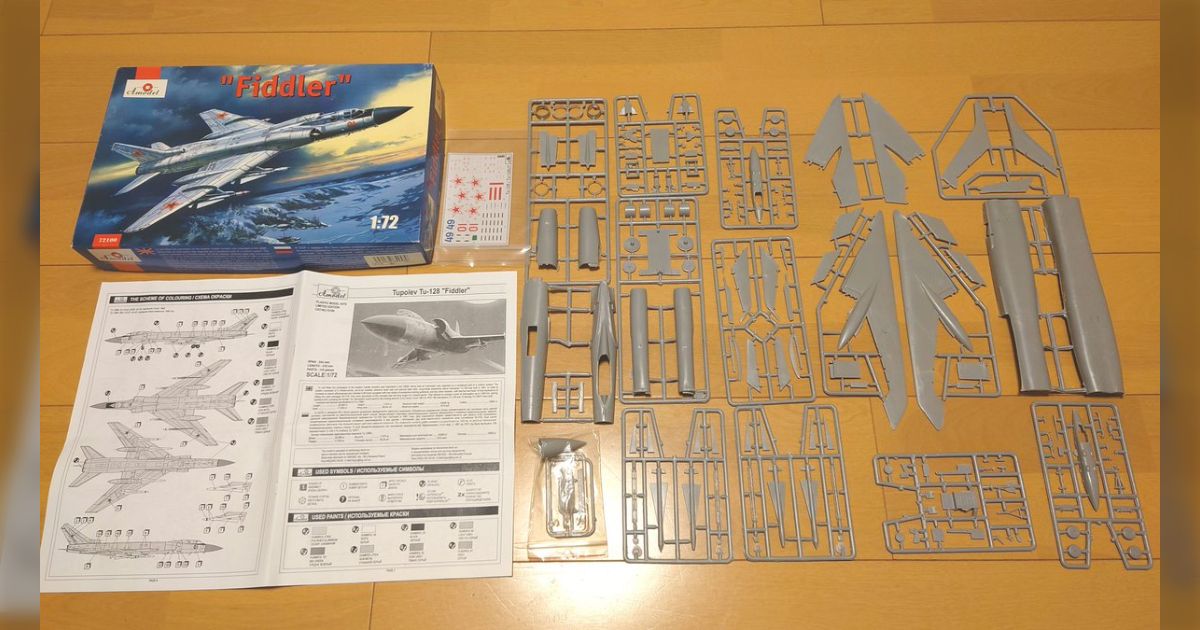 Aモデル 1/72 Tu-128 フィドラー をつくる - posfie